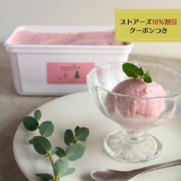 ⭐︎④【IBUSHIGIN限定】お家でアイス屋さん体験セット（いちごみるく）