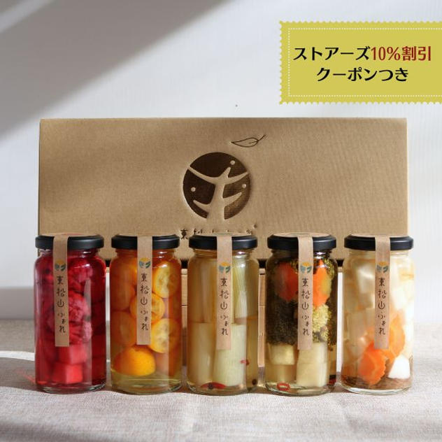 ⑧【定番人気】東松山ふぉれピクルス5本ギフトセット