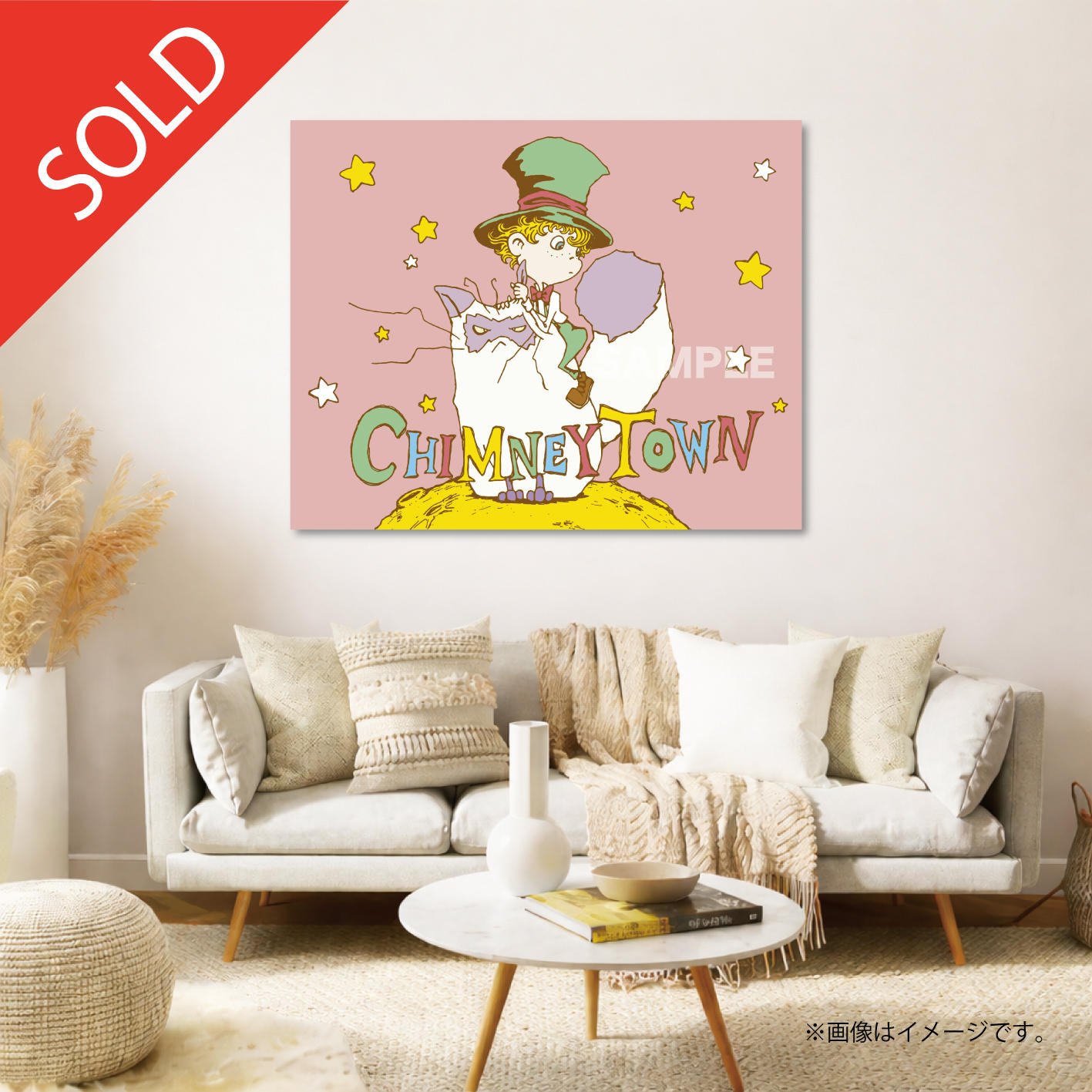 限定30点】CHIMNEY TOWN アートパネル『映画 えんとつ町のプペル