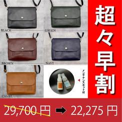 【超々早割25％OFF！メンテナンスキット付】《限定30個》