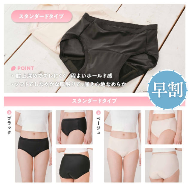 【早割応援プラン】先着２０名様限定プラン