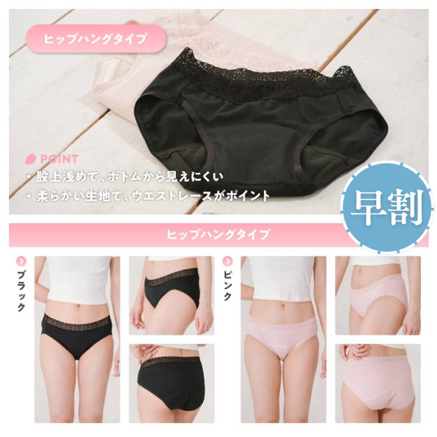 【早割応援プラン】先着２０名様限定プラン