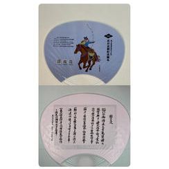 お礼メール、キーホルダー２種類、うちわ