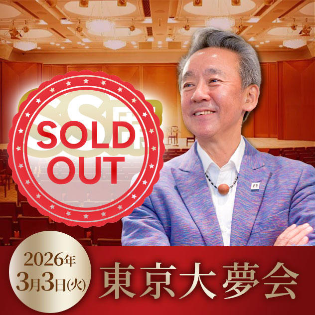 【完売】SS席チケット（奇跡のいちご付）