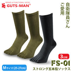 【FS-01】ストロング五本指ソックス ３足組／Mサイズ(25-27cm)
