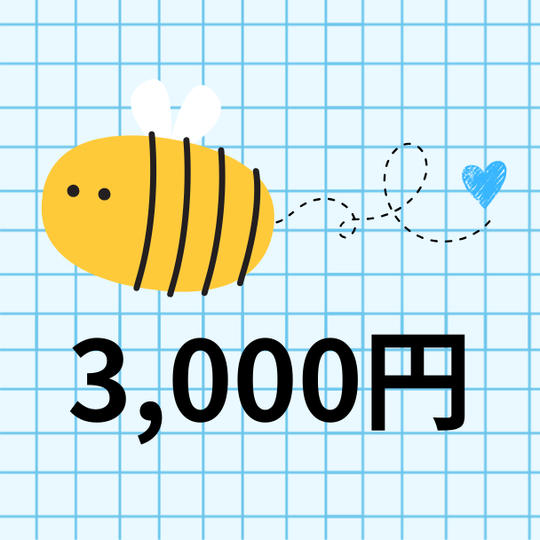 お名前記載（中サイズ）＋広告イラストデータ配布（通常版）