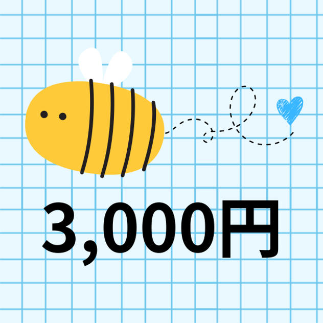 お名前記載（中サイズ）＋広告イラストデータ配布（通常版）