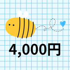 お名前記載（大サイズ）＋広告イラストデータ配布（通常版・差分）