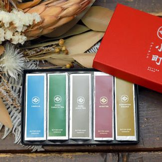 小町のバターサンド5個入り「和」