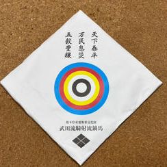 お礼メール、キーホルダー２種類、うちわ、ミニ五色的