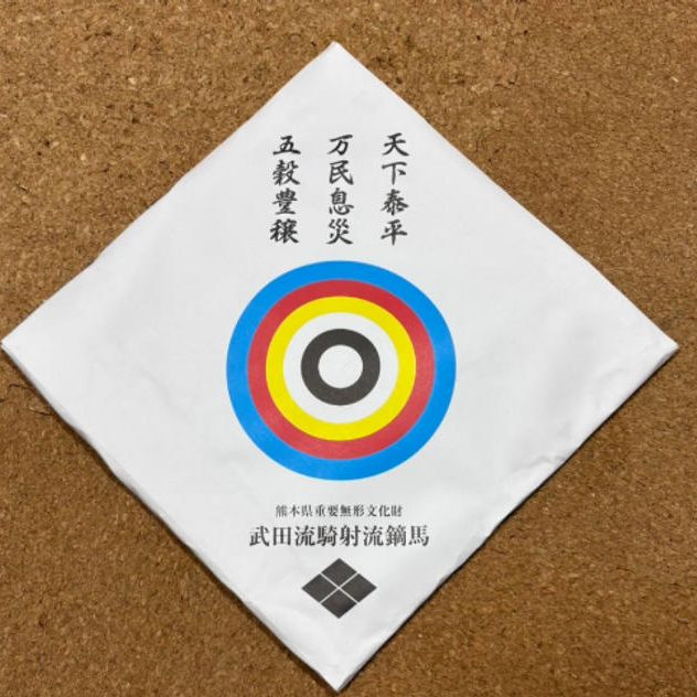 お礼メール、キーホルダー２種類、うちわ、ミニ五色的