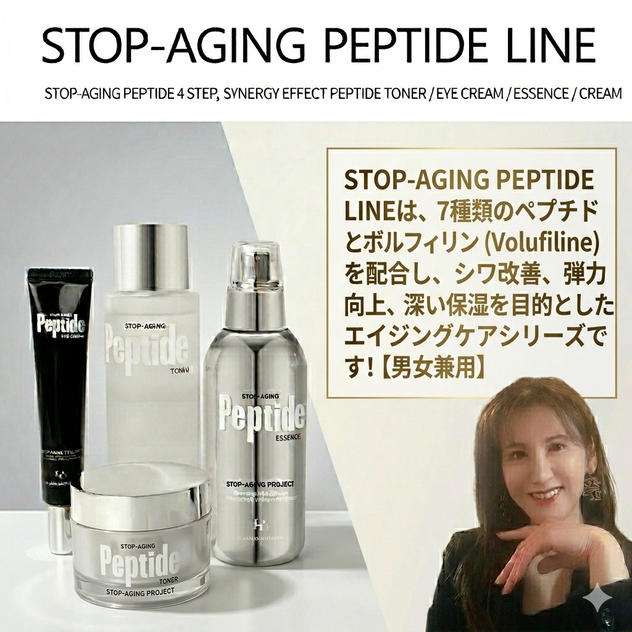 至高の美 伴走ディレクターTaeがセレクト！究極のスキンケア 4 点セット