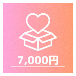 ③①＋応援広告にて使用した動画のデジタル配布(二次配布、SNS等での共有不可　私的利用のみ)