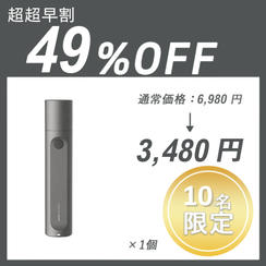 【超超早割】HOTO MINILIGHT 2 ×１個