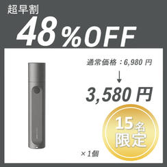 【超早割】HOTO MINILIGHT 2 ×１個