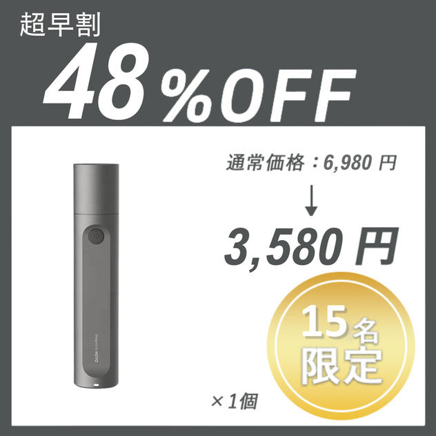 【超早割】HOTO MINILIGHT 2 ×１個