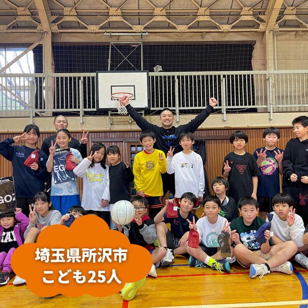 【埼玉県所沢市】『けいちゃん体育』の子ども達２５人にムビチケを贈れる権