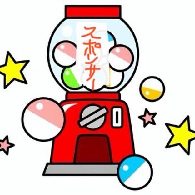 ダイジェスト動画スポンサーガチャ