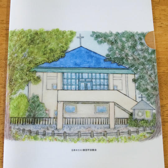 柏木牧子さんの教会堂イラスト入りクリアファイル