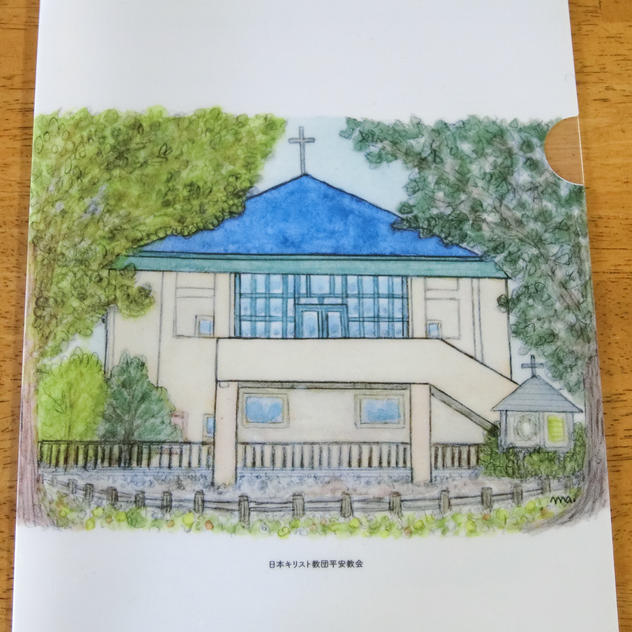 柏木牧子さんの教会堂イラスト入りクリアファイル