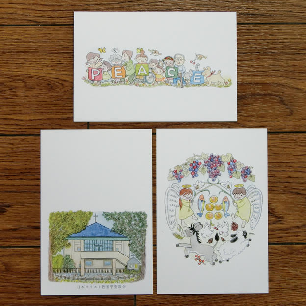 柏木牧子さんのイラスト入りポストカード　3枚組