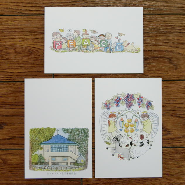 柏木牧子さんのイラスト入りポストカード　3枚組