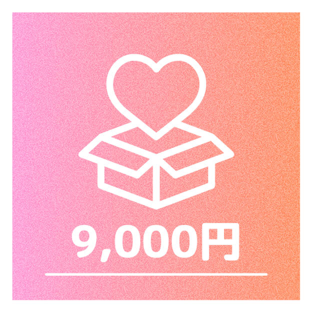 ④ ①＋広告イラスト全データ配布