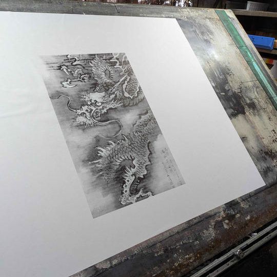 【2026年11月上旬・限定３名】主宰と一緒に刷る“龍”の一枚｜工房体験コース