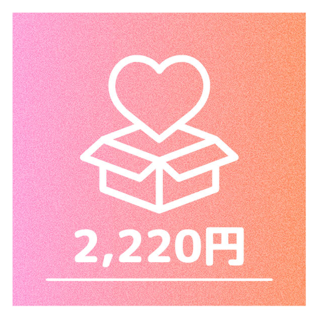 ②にゃんにゃん応援プラン