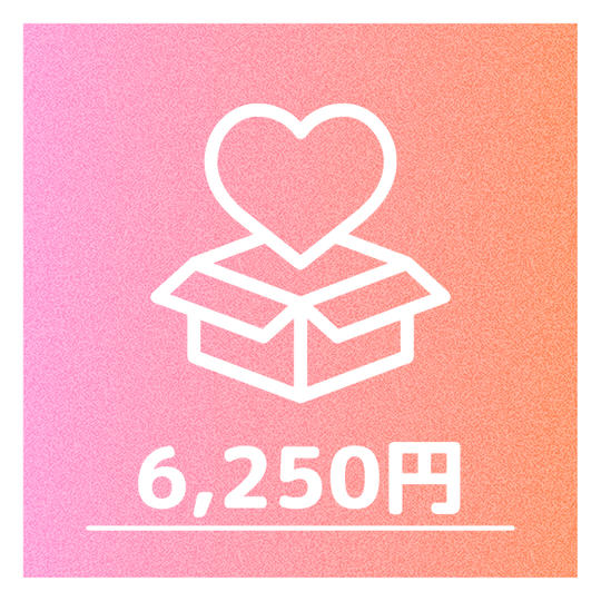 ③スペシャルメッセージカードプラン