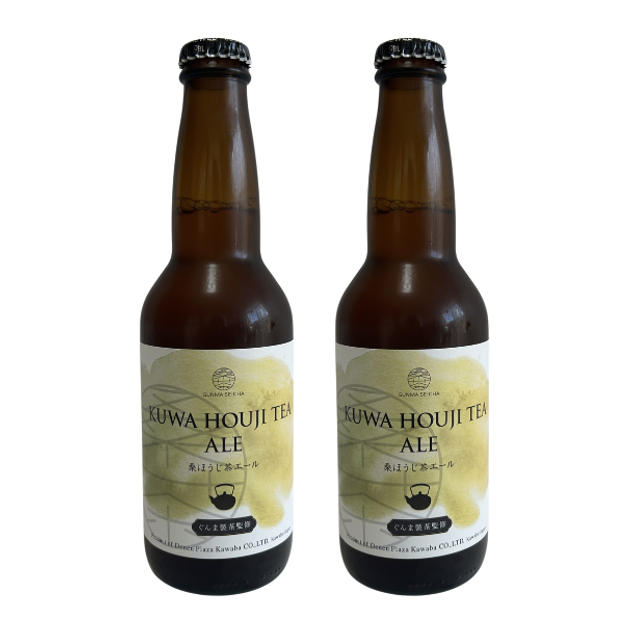 【お試しセット】桑ほうじ茶エール 2本