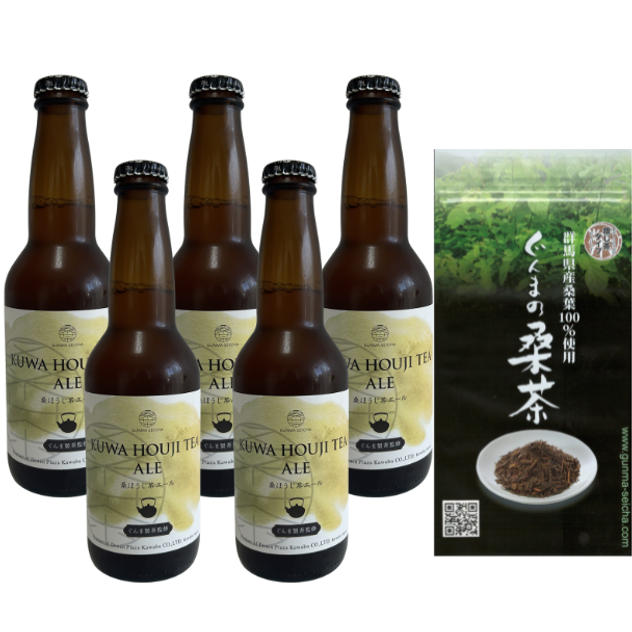 【群馬の恵み満喫セット】桑ほうじ茶エール 5本＋ぐんまの桑茶 ほうじ茶タイプ