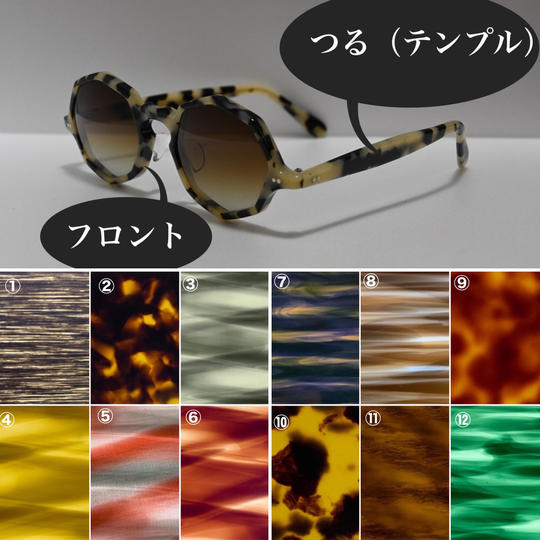 12種類の板から選べるオーダー(2色使い)