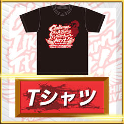 武道館LIVEサポーターTシャツ