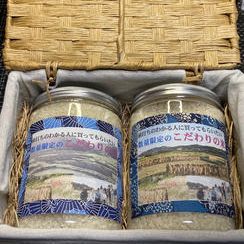 大切な人に贈りたい特別な米