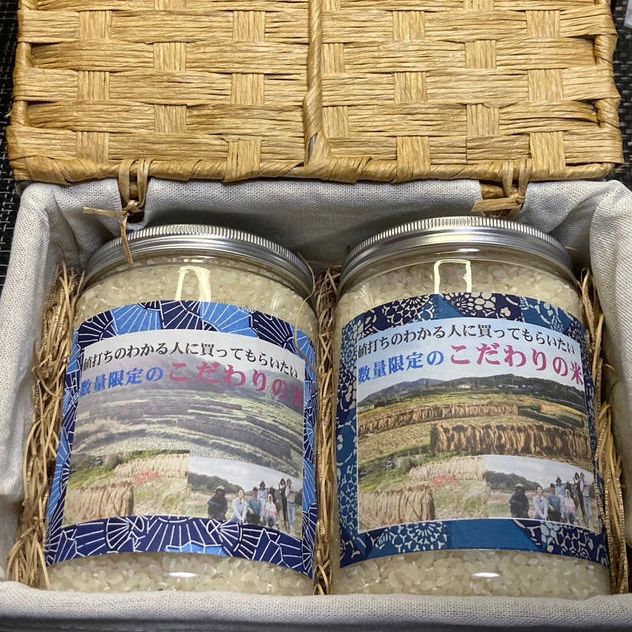 大切な人に贈りたい特別な米