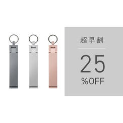 【超早割】 スマフックAir × 1点