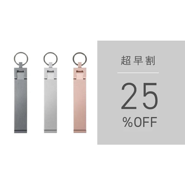 【超早割】 スマフックAir × 1点