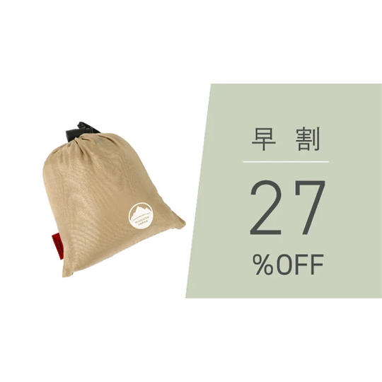 【早割】27％OFF アースシート×1点