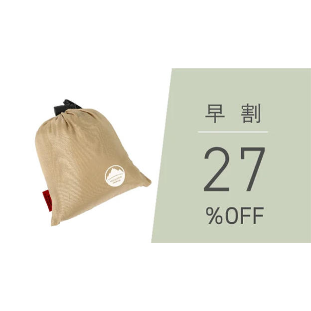 【早割】27％OFF アースシート×1点