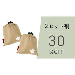 【2セット割】30％OFF アースシート×2点