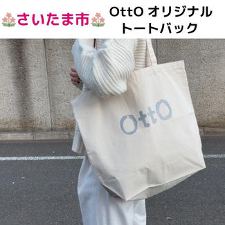 OttOオリジナル トートバック