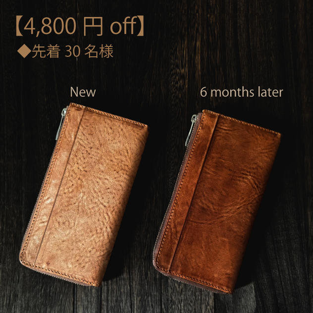 【30名様限定】Caramel・キャラメル　1個