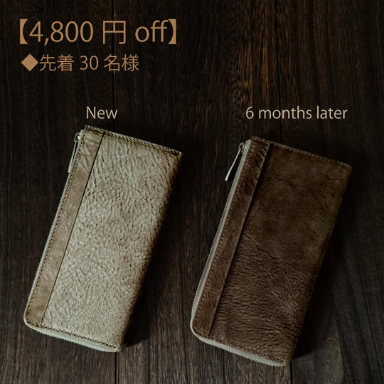 【30名様限定】Smoky Ivory・スモーキーアイボリー　1個