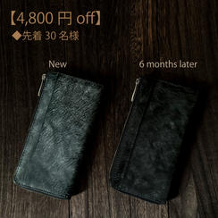 【30名様限定】Smoky Black・スモーキーブラック　1個