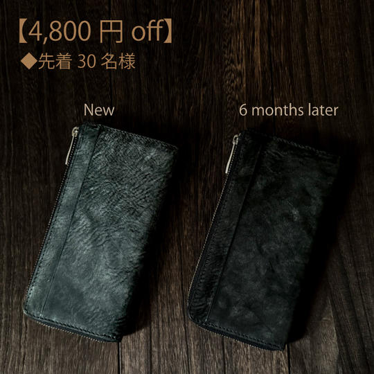 【30名様限定】Smoky Black・スモーキーブラック　1個