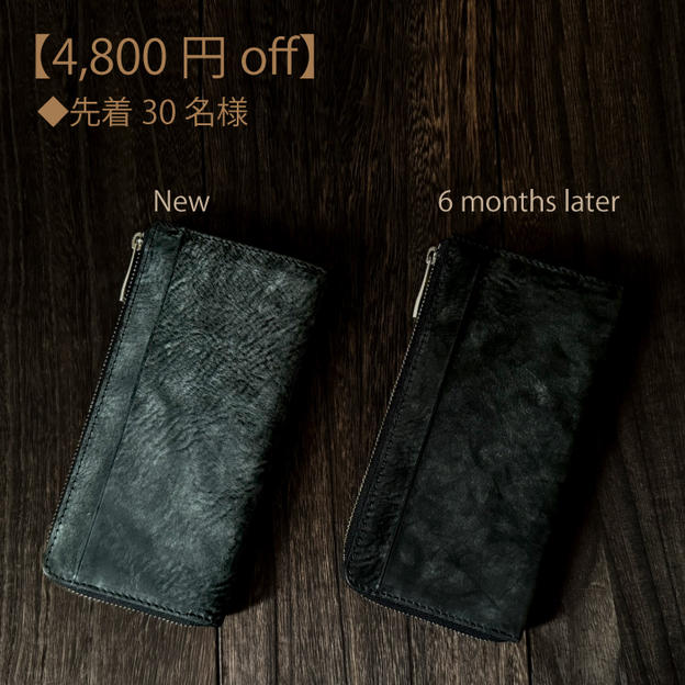 【30名様限定】Smoky Black・スモーキーブラック　1個