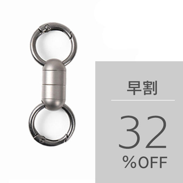 【早割】強力マグネットコネクター Magtico3.0ミニ×1セット シルバー