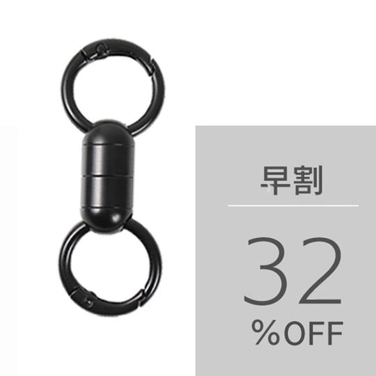 【早割】強力マグネットコネクター Magtico3.0ミニ×1セット ブラック