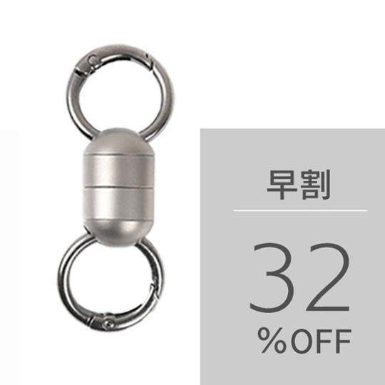 【早割】強力マグネットコネクター Magtico3.0ワイド×1セット シルバー